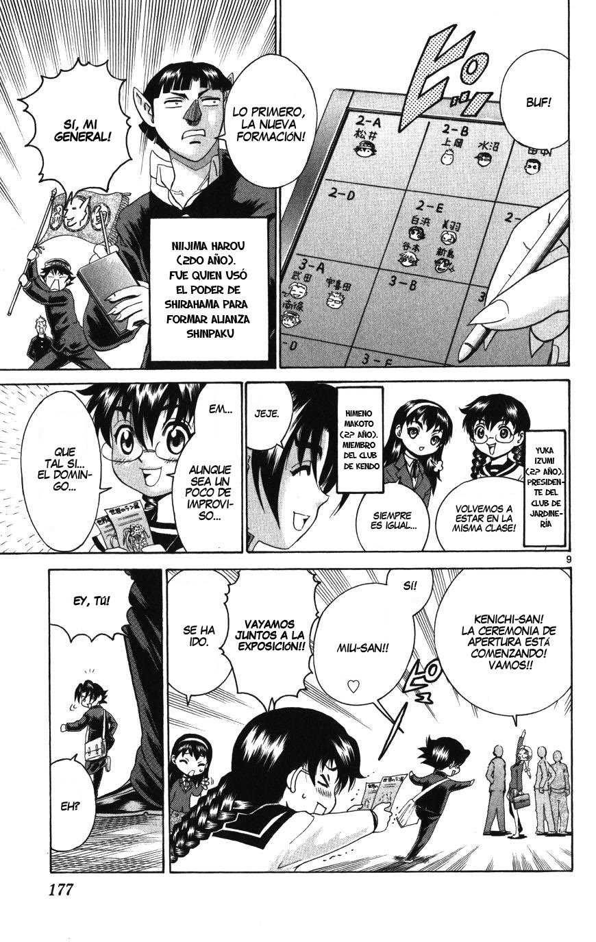 Read Shijo Saikyo no Deshi Kenichi ES Manga Online
