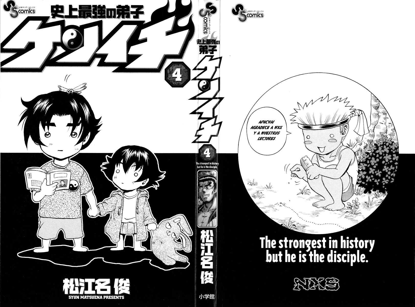 Read Shijo Saikyo no Deshi Kenichi ES Manga Online