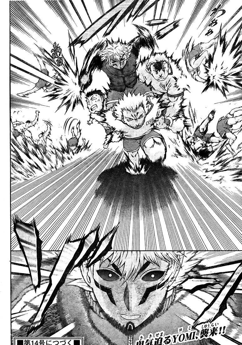 Read Shijo Saikyo no Deshi Kenichi ES Manga Online
