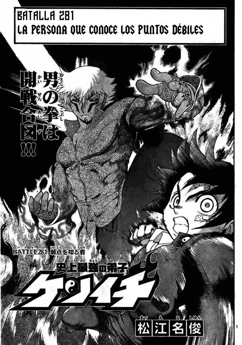 Read Shijo Saikyo no Deshi Kenichi ES Manga Online