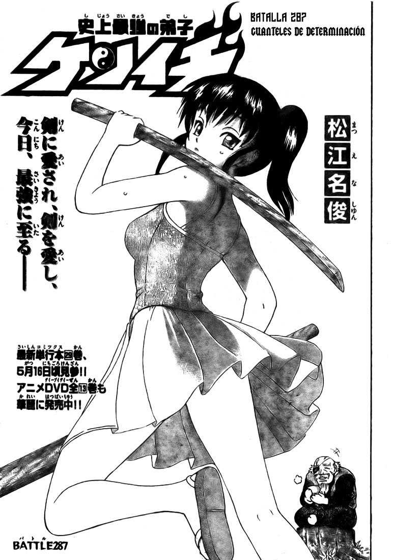 Read Shijo Saikyo no Deshi Kenichi ES Manga Online