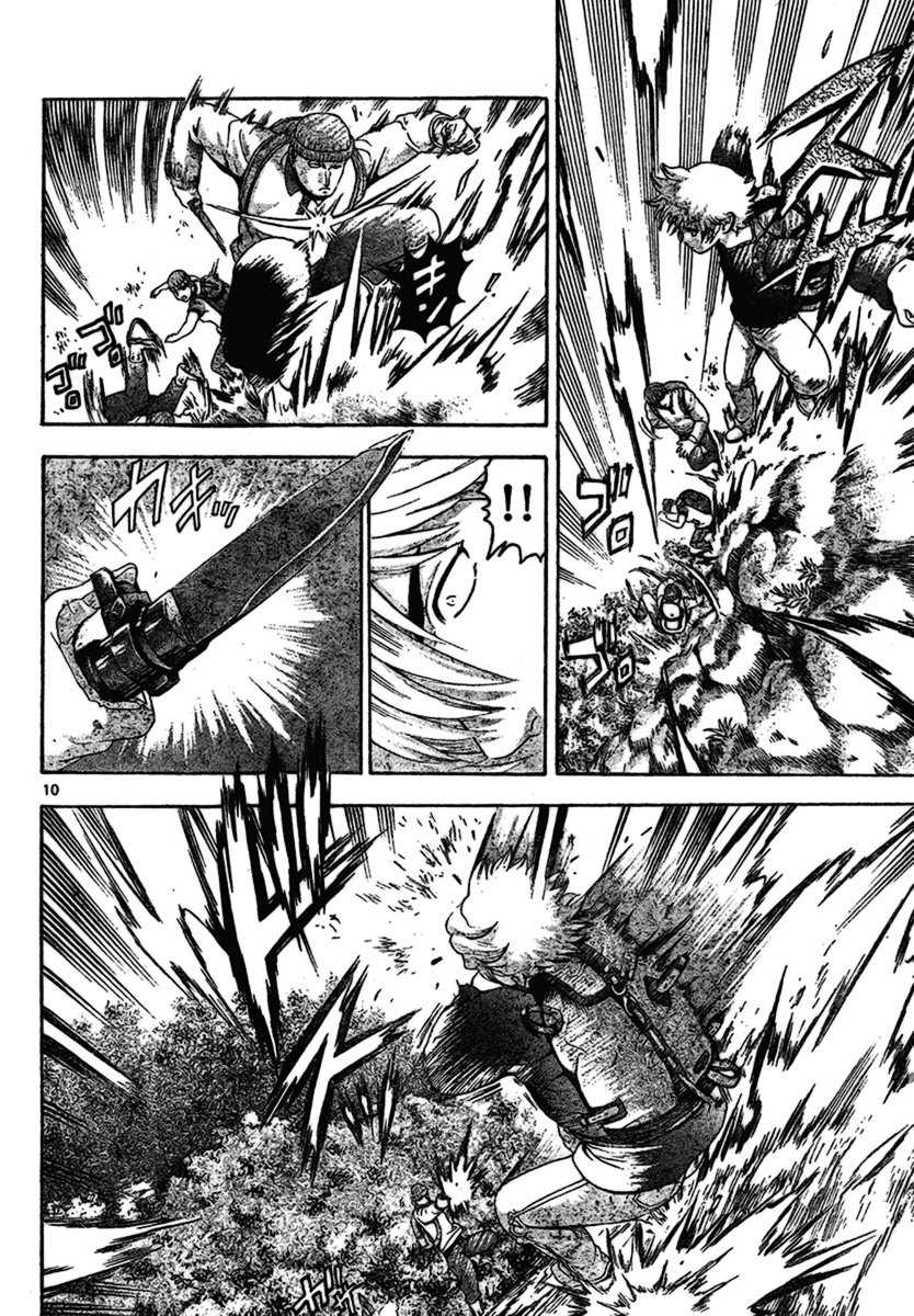 Read Shijo Saikyo no Deshi Kenichi ES Manga Online