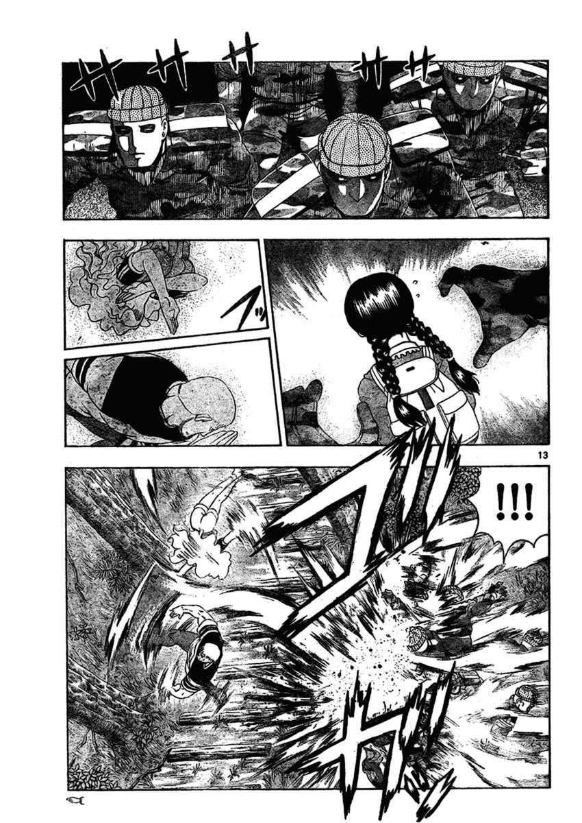 Read Shijo Saikyo no Deshi Kenichi ES Manga Online