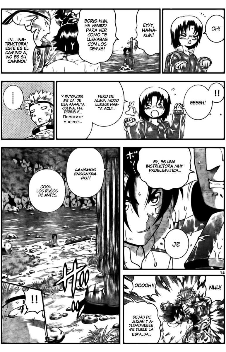Read Shijo Saikyo no Deshi Kenichi ES Manga Online