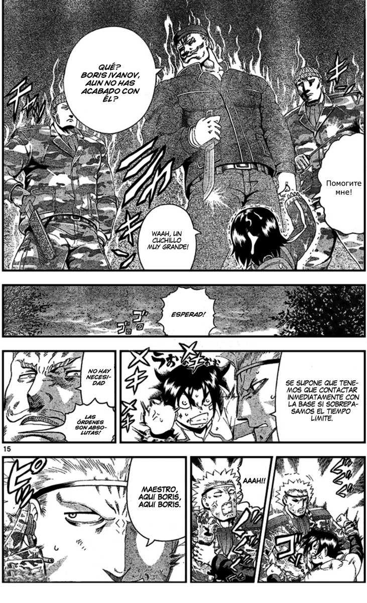 Read Shijo Saikyo no Deshi Kenichi ES Manga Online