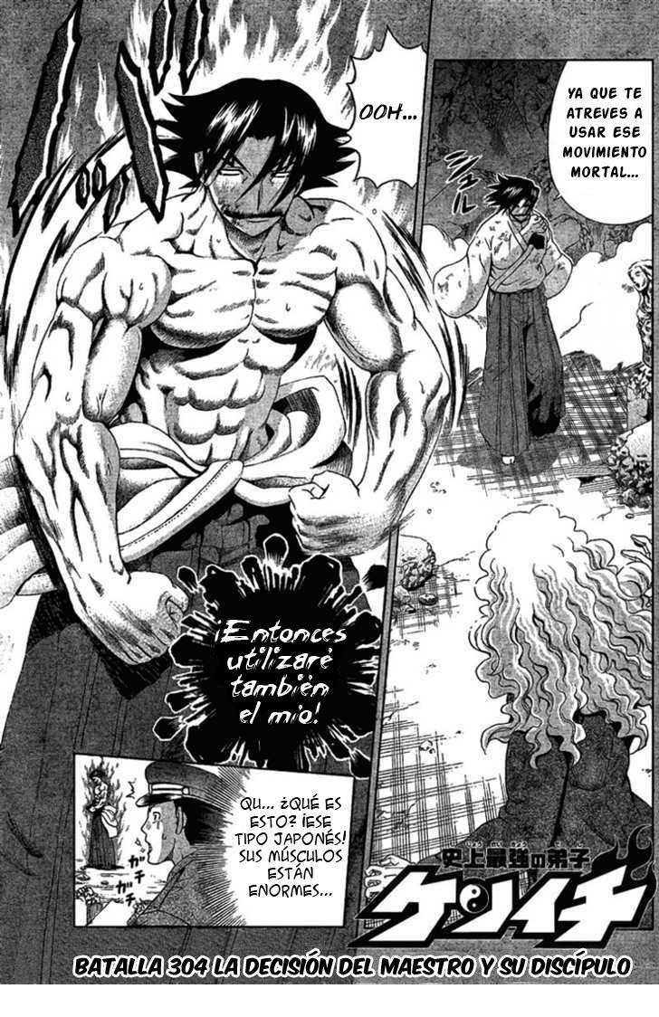 Read Shijo Saikyo no Deshi Kenichi ES Manga Online