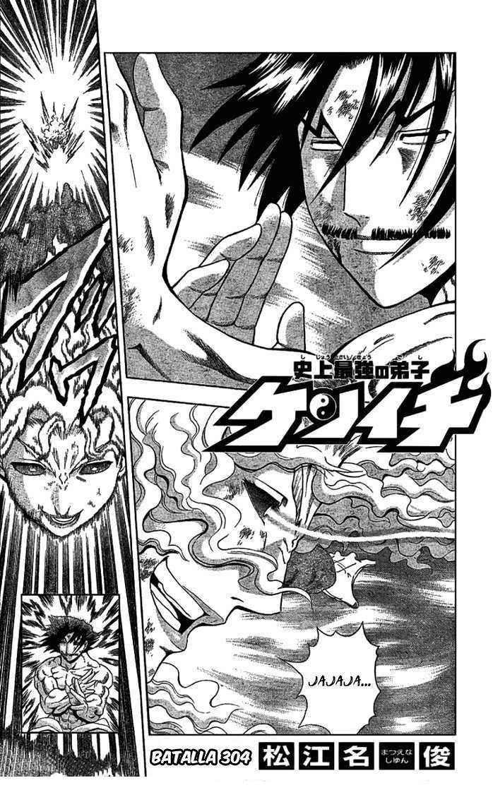 Read Shijo Saikyo no Deshi Kenichi ES Manga Online