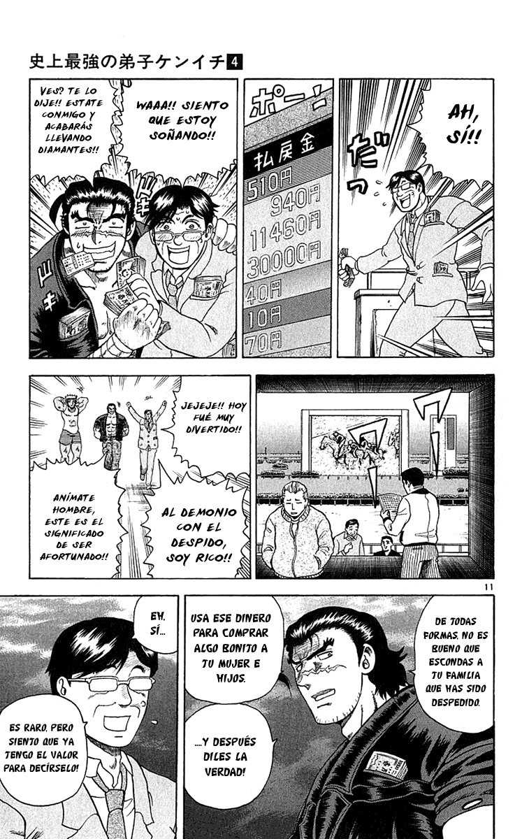 Read Shijo Saikyo no Deshi Kenichi ES Manga Online