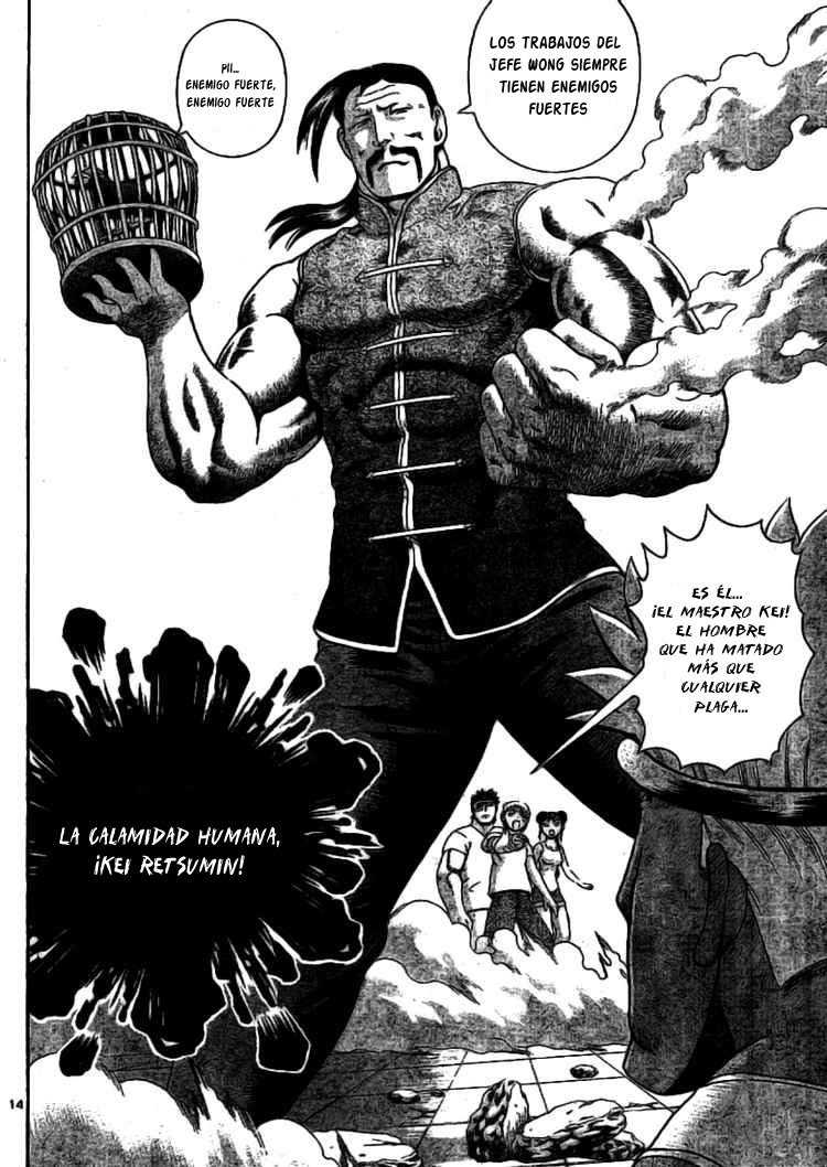 Read Shijo Saikyo no Deshi Kenichi ES Manga Online