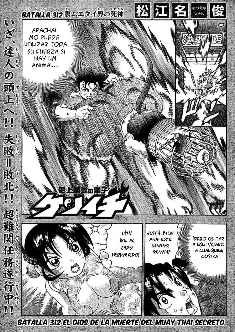 Read Shijo Saikyo no Deshi Kenichi ES Manga Online