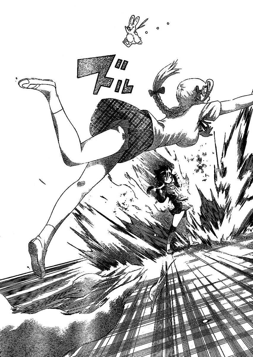 Read Shijo Saikyo no Deshi Kenichi ES Manga Online