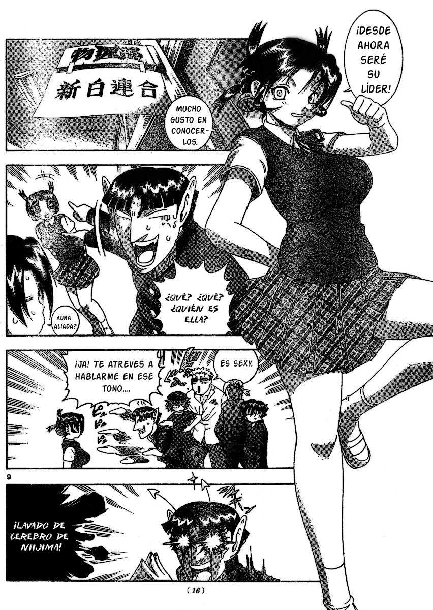 Read Shijo Saikyo no Deshi Kenichi ES Manga Online
