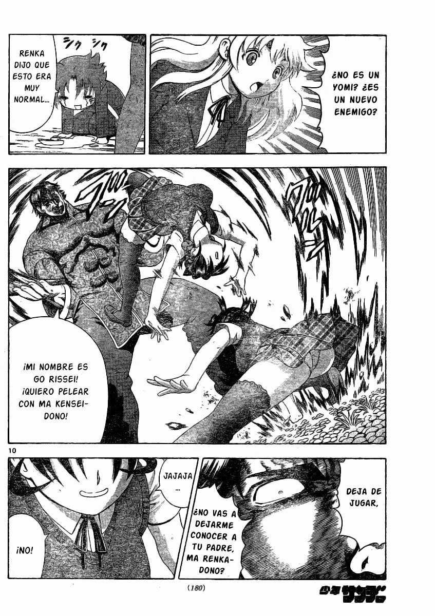 Read Shijo Saikyo no Deshi Kenichi ES Manga Online