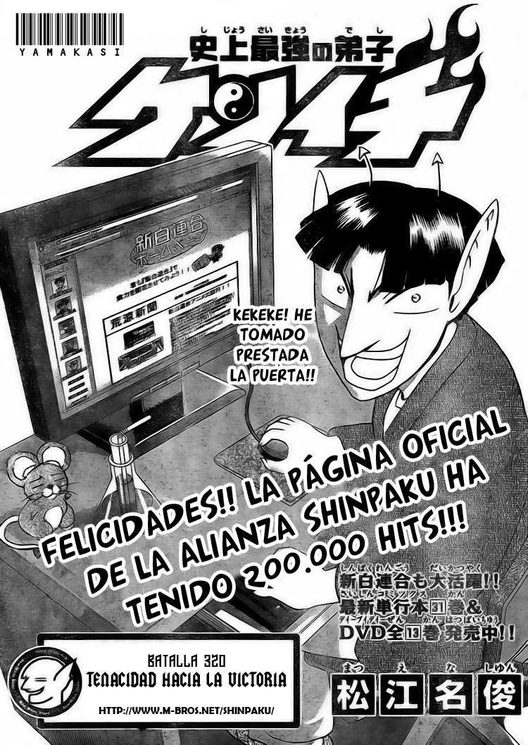 Read Shijo Saikyo no Deshi Kenichi ES Manga Online