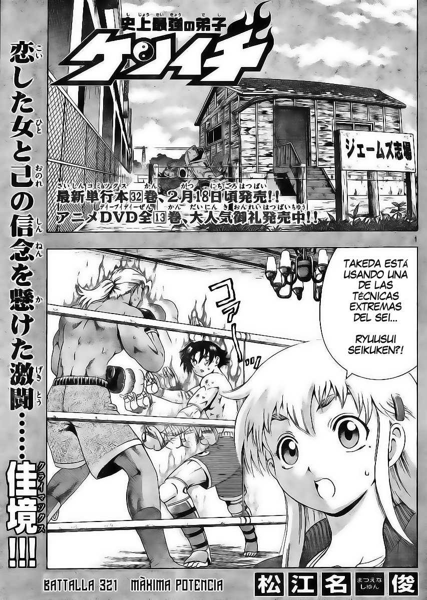 Read Shijo Saikyo no Deshi Kenichi ES Manga Online