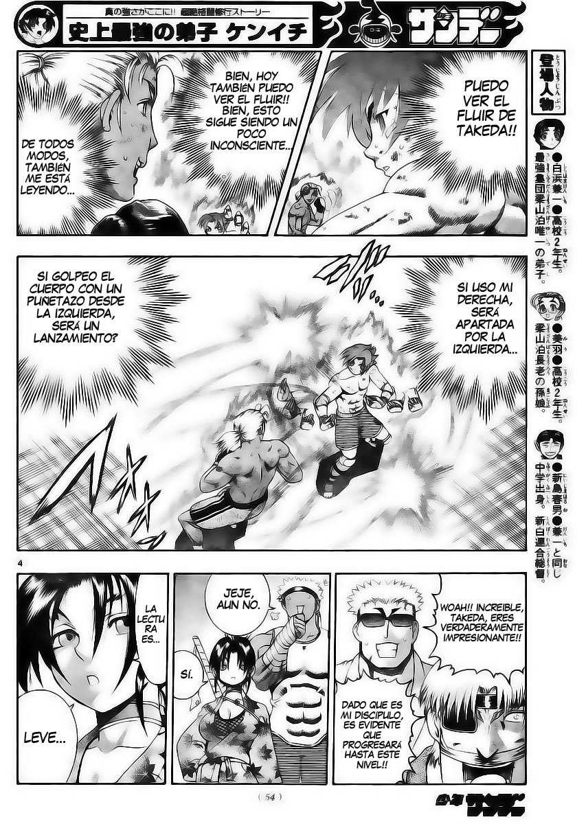 Read Shijo Saikyo no Deshi Kenichi ES Manga Online