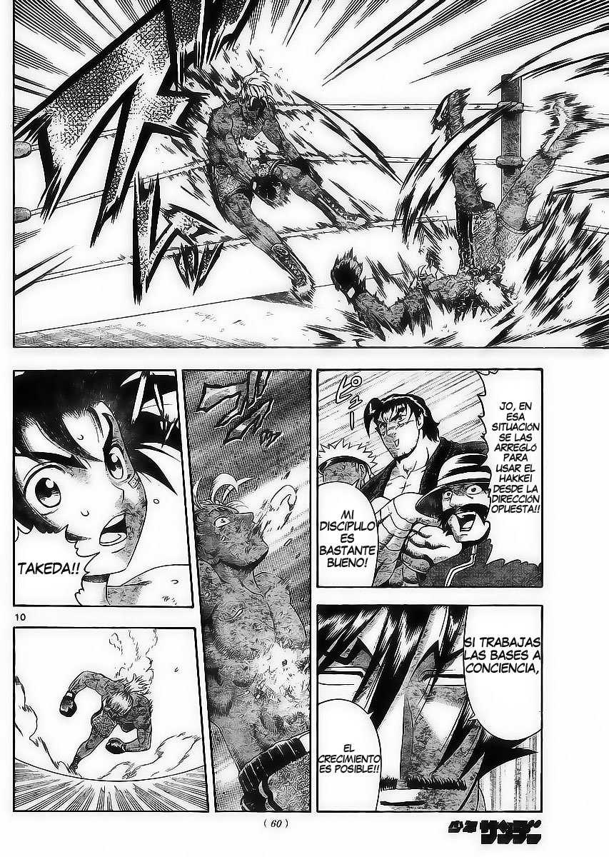 Read Shijo Saikyo no Deshi Kenichi ES Manga Online