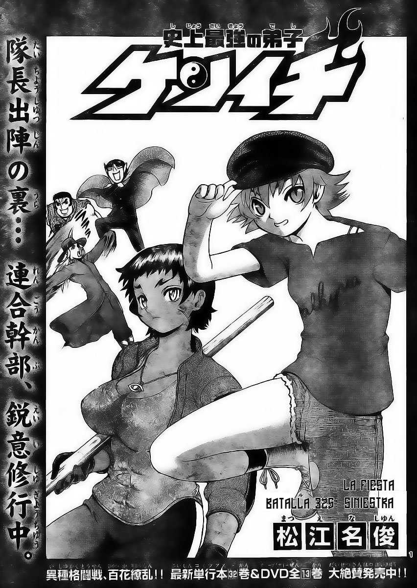 Read Shijo Saikyo no Deshi Kenichi ES Manga Online