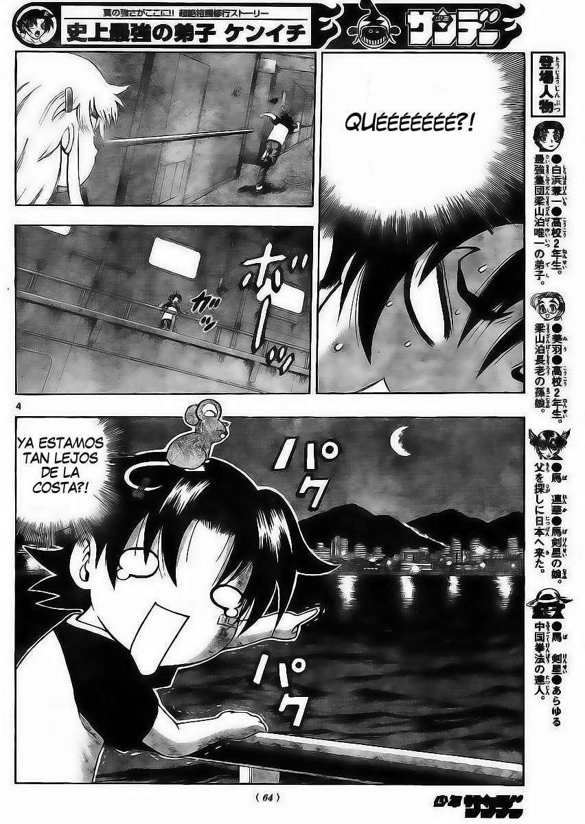 Read Shijo Saikyo no Deshi Kenichi ES Manga Online