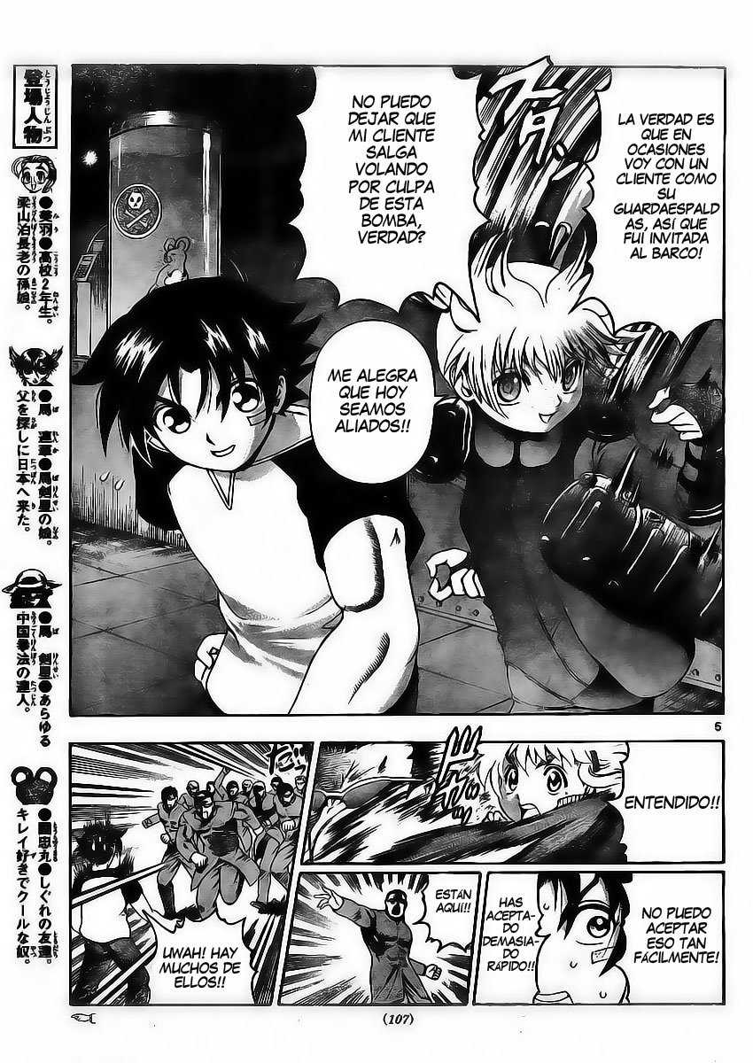 Read Shijo Saikyo no Deshi Kenichi ES Manga Online