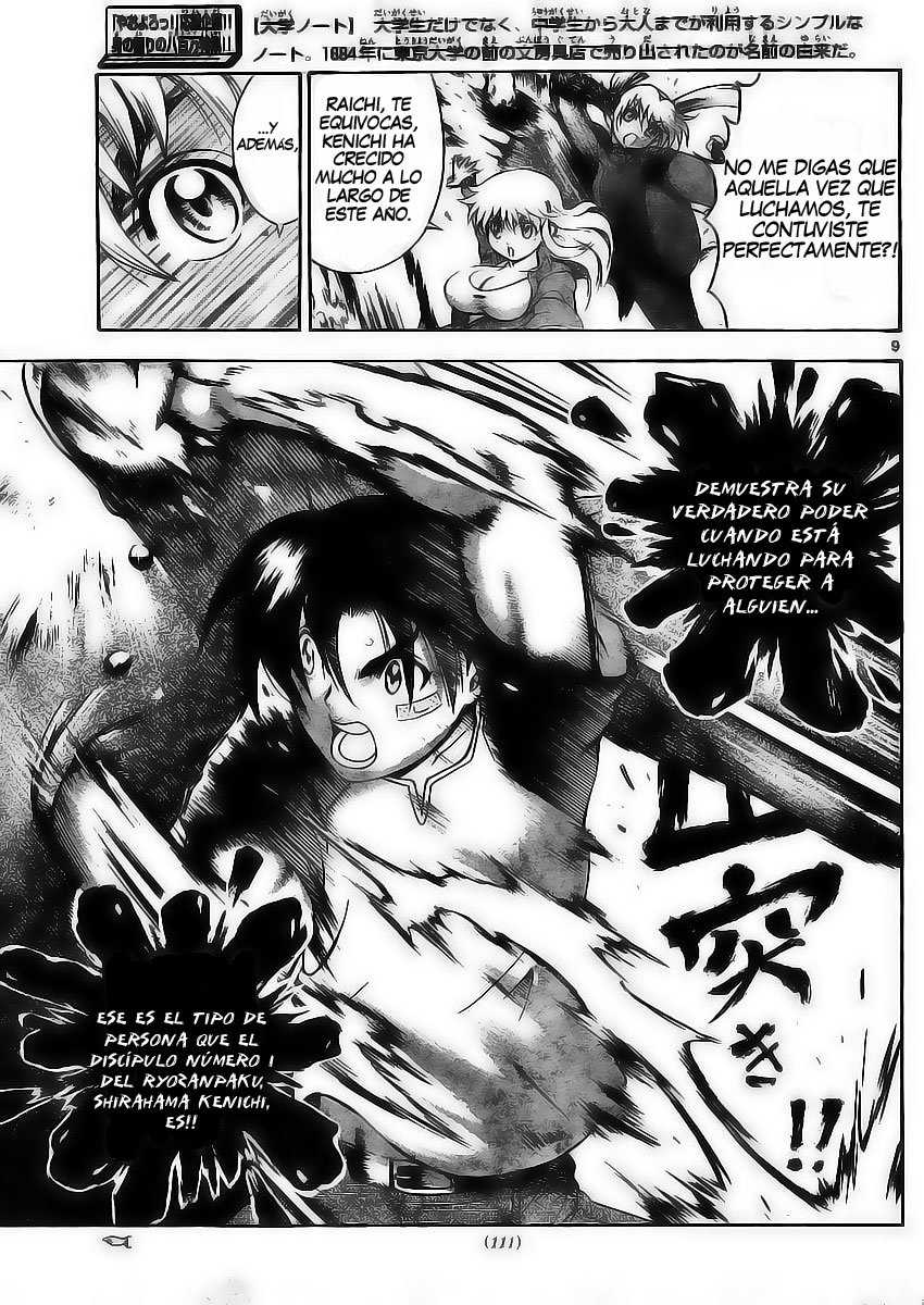 Read Shijo Saikyo no Deshi Kenichi ES Manga Online