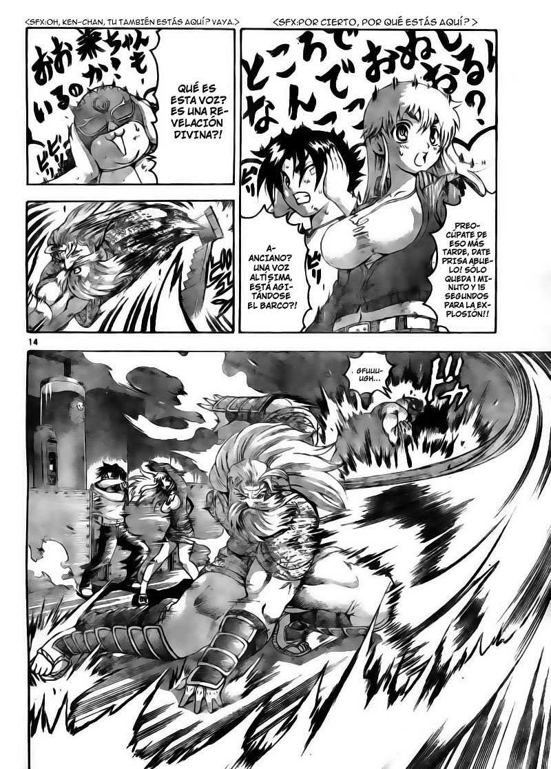 Read Shijo Saikyo no Deshi Kenichi ES Manga Online