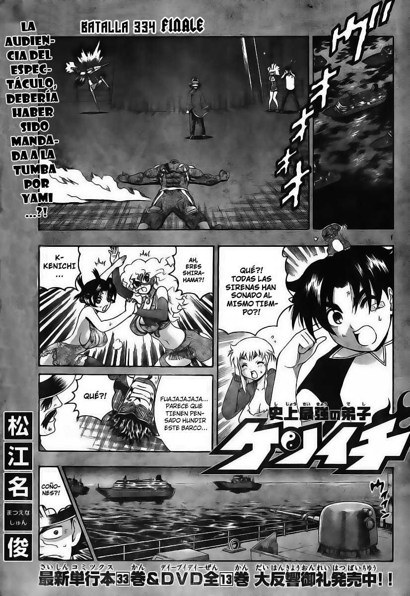 Read Shijo Saikyo no Deshi Kenichi ES Manga Online
