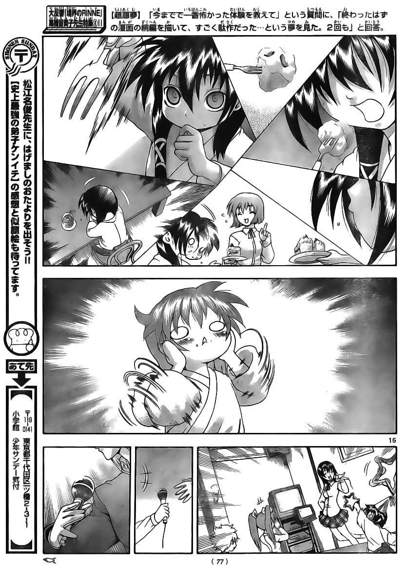 Read Shijo Saikyo no Deshi Kenichi ES Manga Online