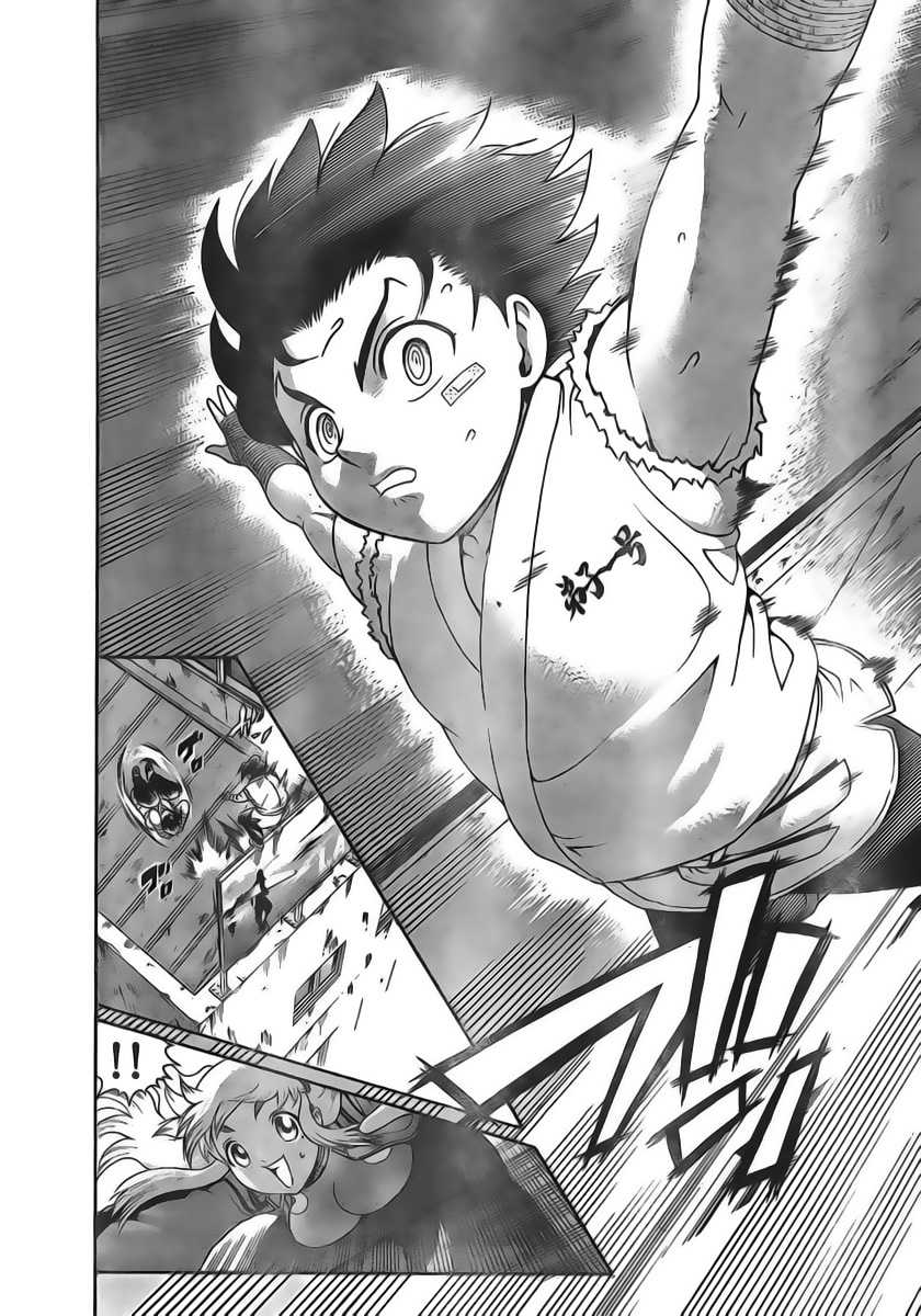 Read Shijo Saikyo no Deshi Kenichi ES Manga Online