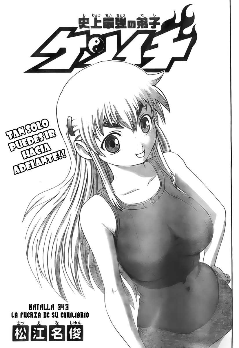 Read Shijo Saikyo no Deshi Kenichi ES Manga Online