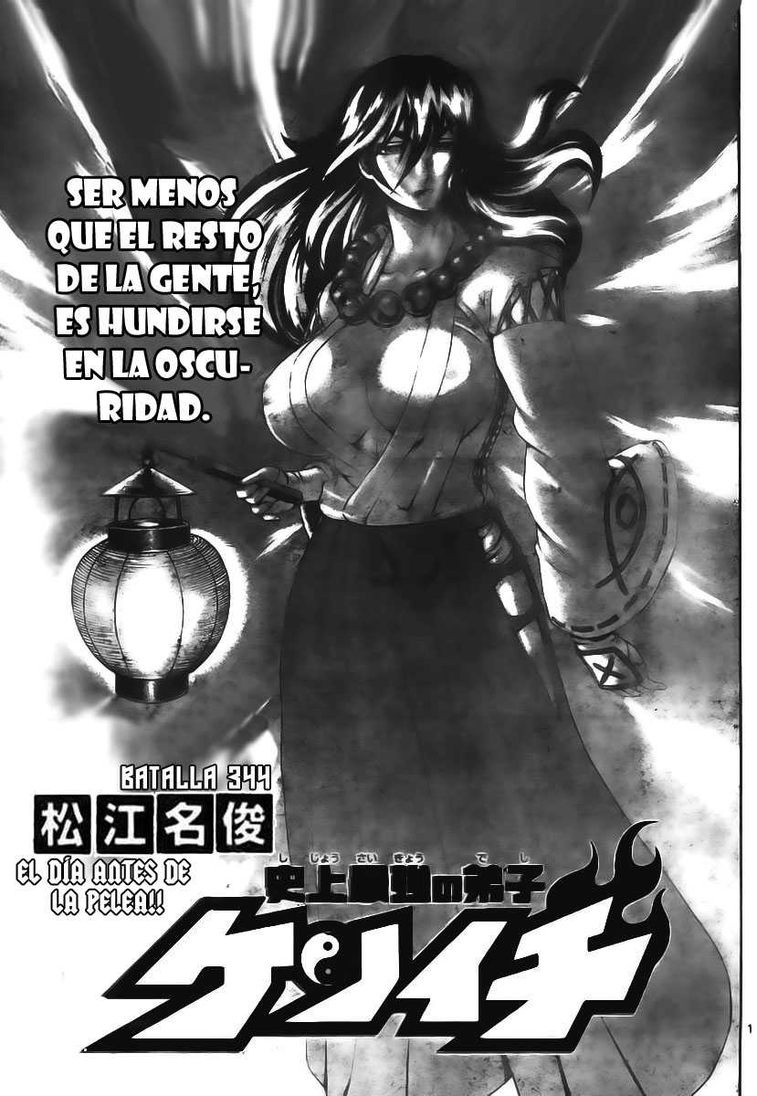 Read Shijo Saikyo no Deshi Kenichi ES Manga Online