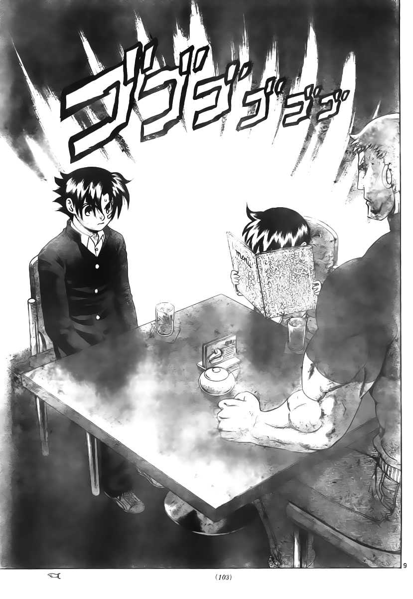 Read Shijo Saikyo no Deshi Kenichi ES Manga Online