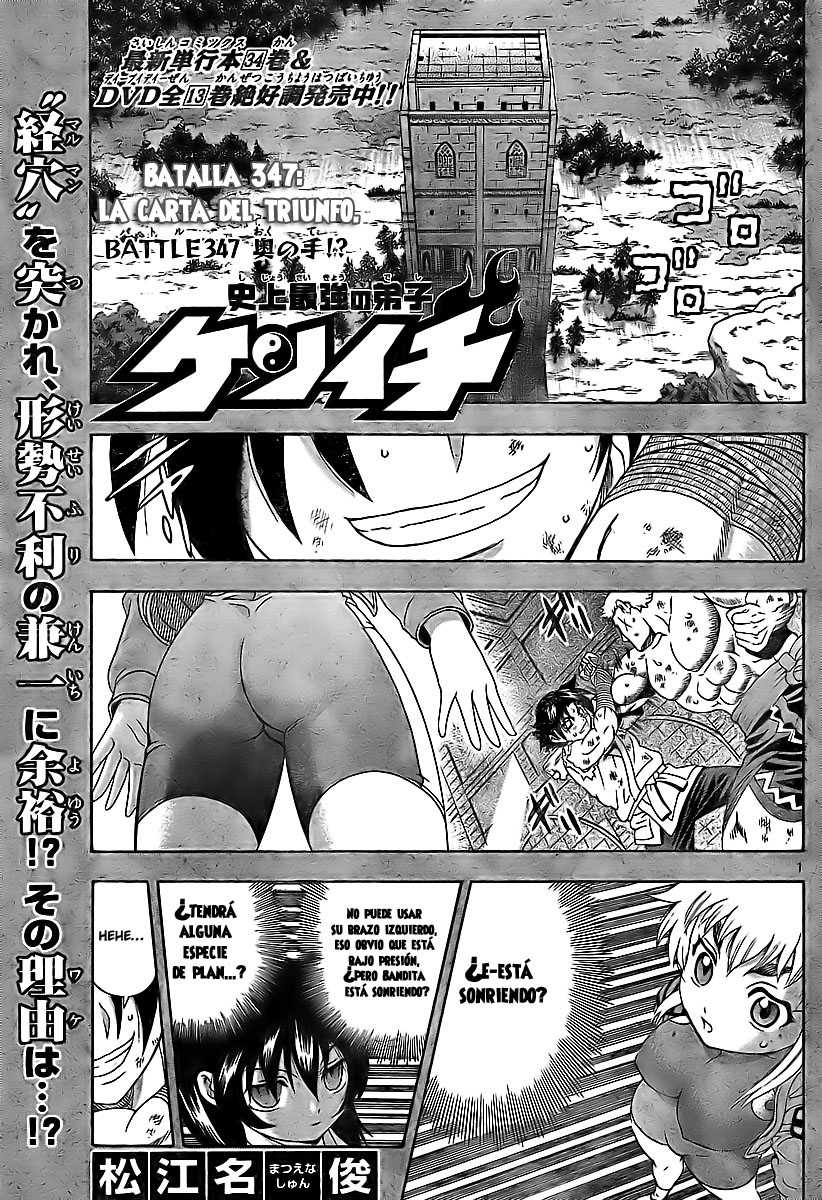 Read Shijo Saikyo no Deshi Kenichi ES Manga Online