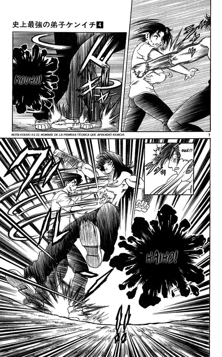 Read Shijo Saikyo no Deshi Kenichi ES Manga Online