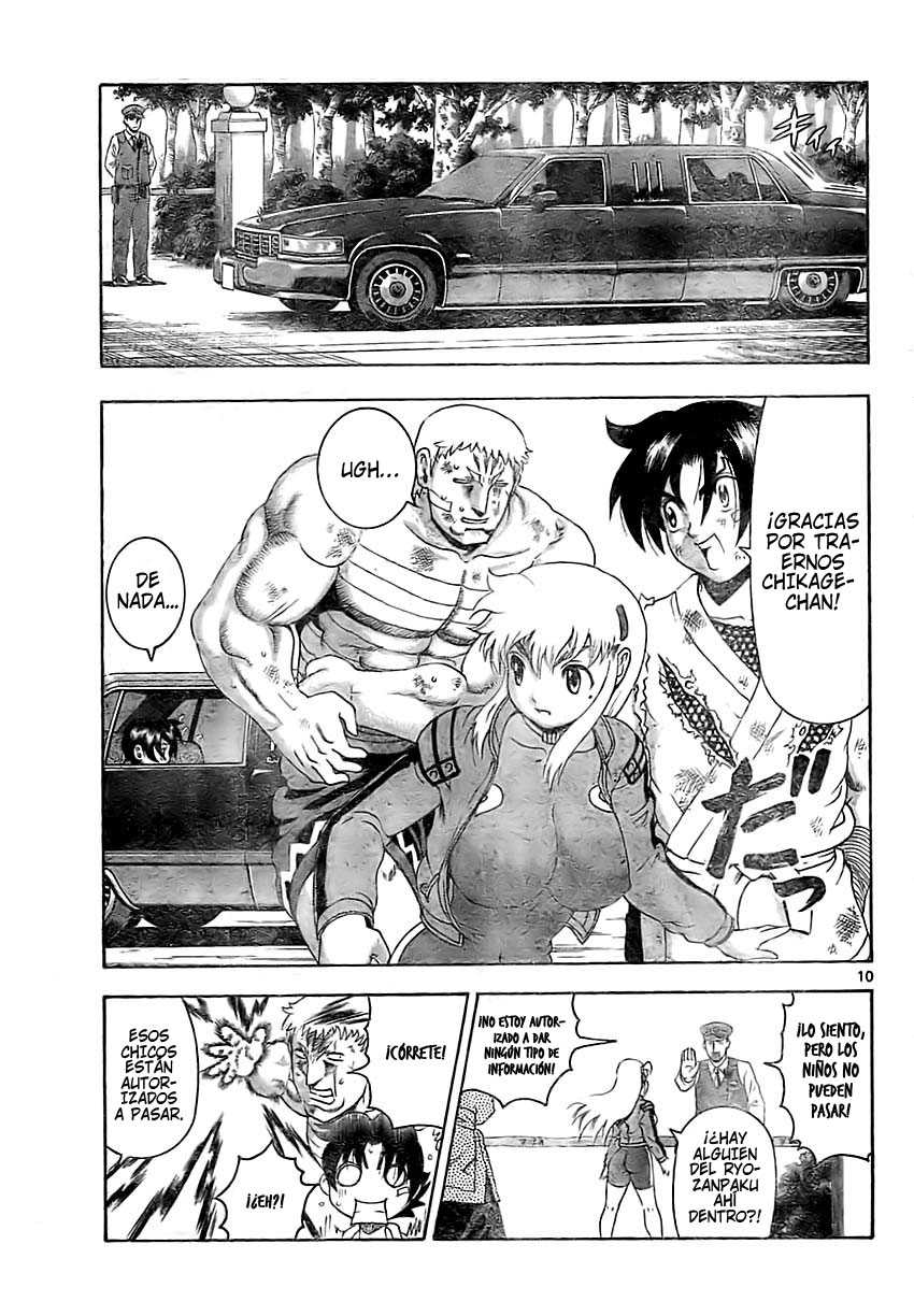 Read Shijo Saikyo no Deshi Kenichi ES Manga Online
