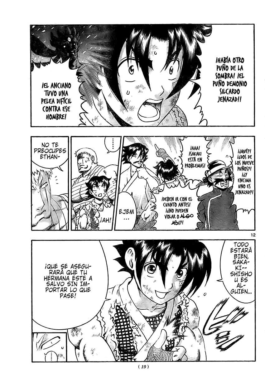 Read Shijo Saikyo no Deshi Kenichi ES Manga Online