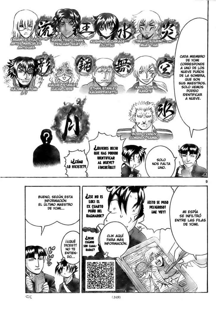 Read Shijo Saikyo no Deshi Kenichi ES Manga Online