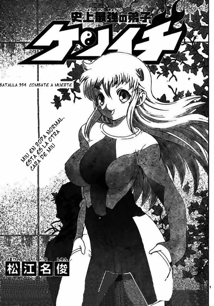Read Shijo Saikyo no Deshi Kenichi ES Manga Online