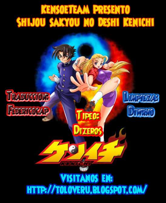 Read Shijo Saikyo no Deshi Kenichi ES Manga Online