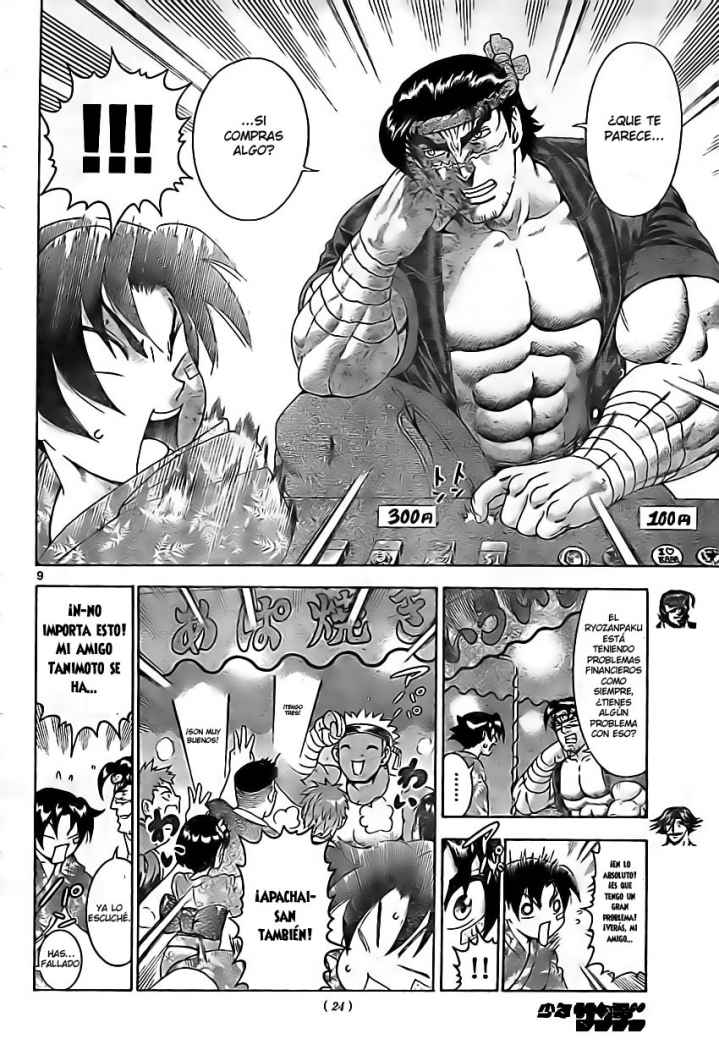 Read Shijo Saikyo no Deshi Kenichi ES Manga Online
