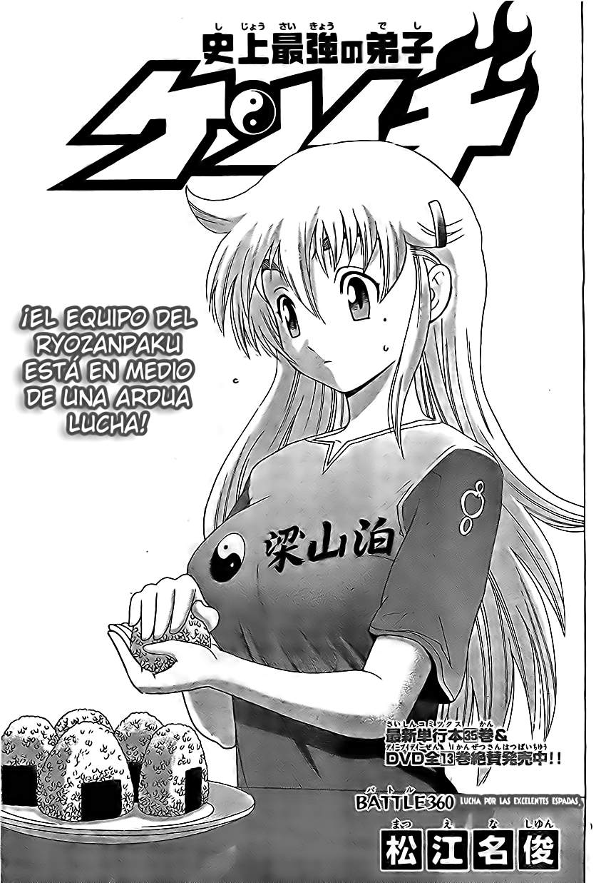 Read Shijo Saikyo no Deshi Kenichi ES Manga Online