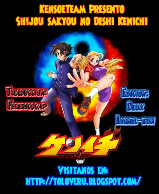 Read Shijo Saikyo no Deshi Kenichi ES Manga Online