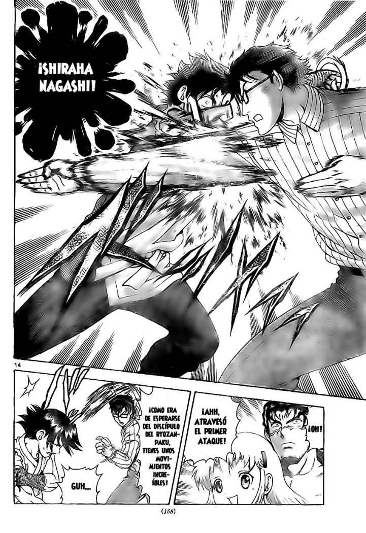 Read Shijo Saikyo no Deshi Kenichi ES Manga Online