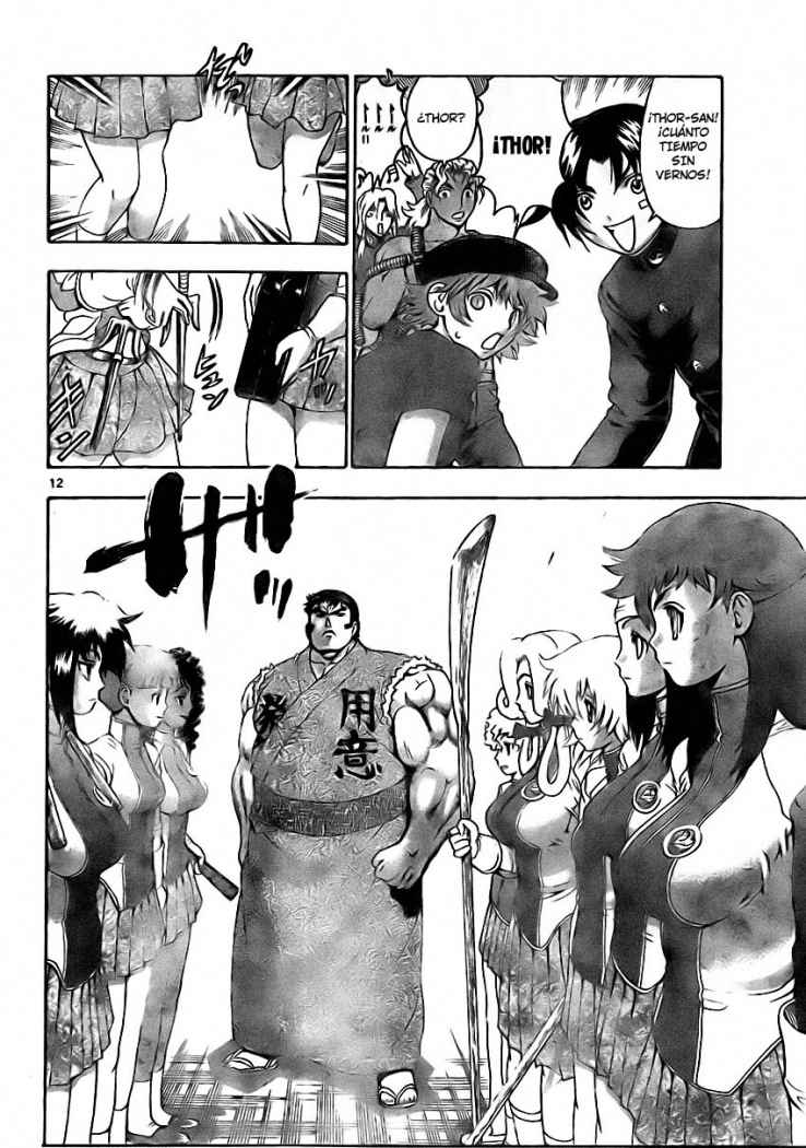 Read Shijo Saikyo no Deshi Kenichi ES Manga Online