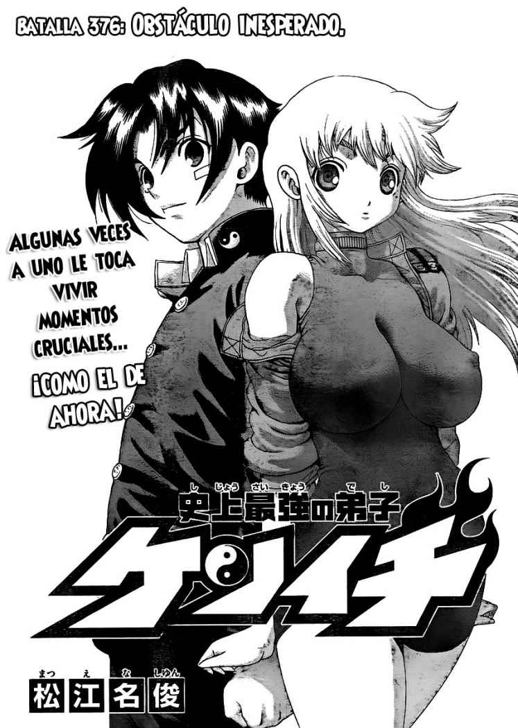 Read Shijo Saikyo no Deshi Kenichi ES Manga Online