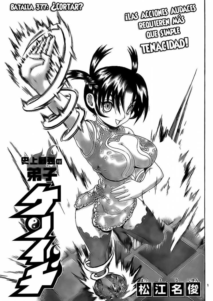 Read Shijo Saikyo no Deshi Kenichi ES Manga Online
