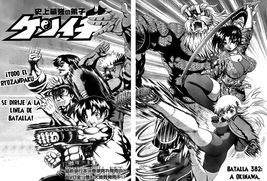 Read Shijo Saikyo no Deshi Kenichi ES Manga Online