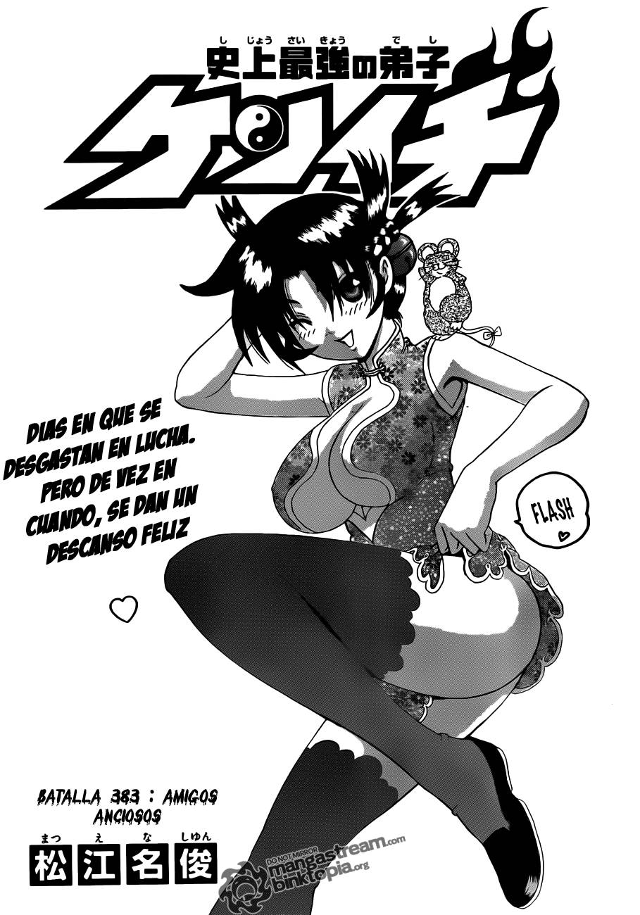 Read Shijo Saikyo no Deshi Kenichi ES Manga Online
