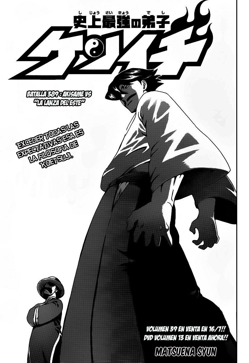 Read Shijo Saikyo no Deshi Kenichi ES Manga Online