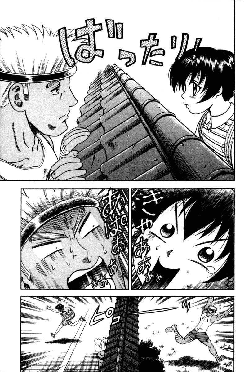 Read Shijo Saikyo no Deshi Kenichi ES Manga Online